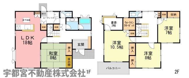 【間取り/現地写真】キッチン横には勝手口付の広い家事スペース！洗濯機置き場も併設されているので効率の良い家事動線。