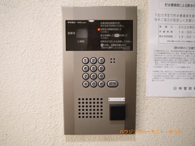 オートロック付になっていますので、不審者対策は、しっかりとしています。