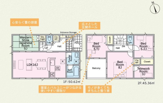 間取り：308000161631