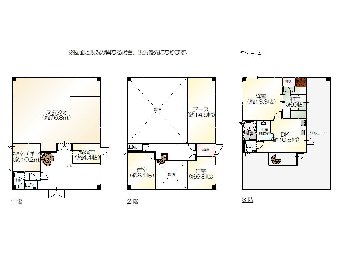 間取り：318000005672