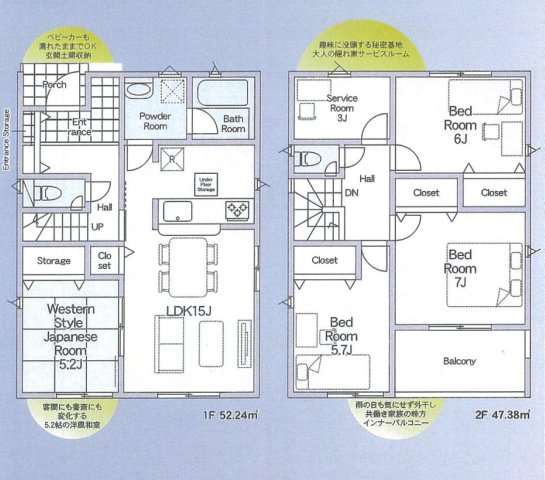 間取り：308000180165