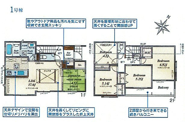 間取り：313004656762