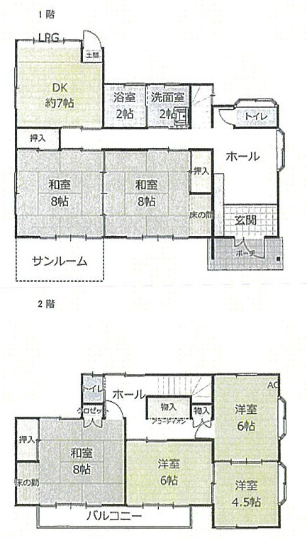 間取り：314002475949
