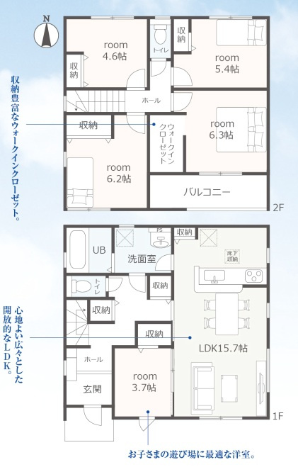 間取り：322000560719
