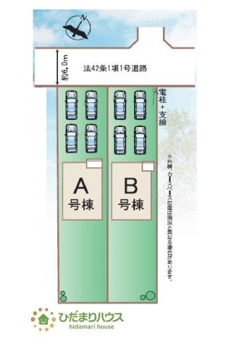 広々駐車スペース！