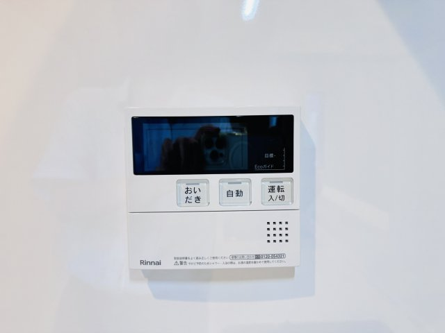 給湯器スイッチ