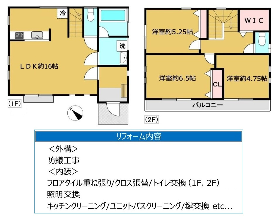 間取り：313004781662