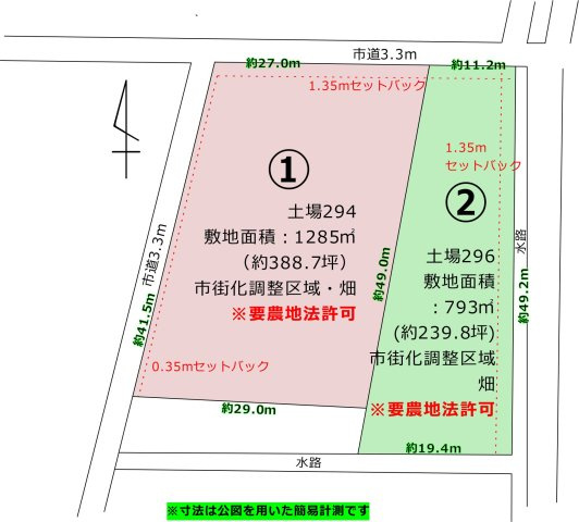 土地図です　2号地　1、910万円