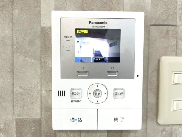 来客が一目で分かるTVモニター付きインターホン！