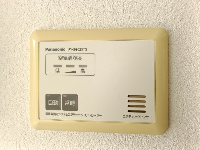 【換気システムコントローラ】