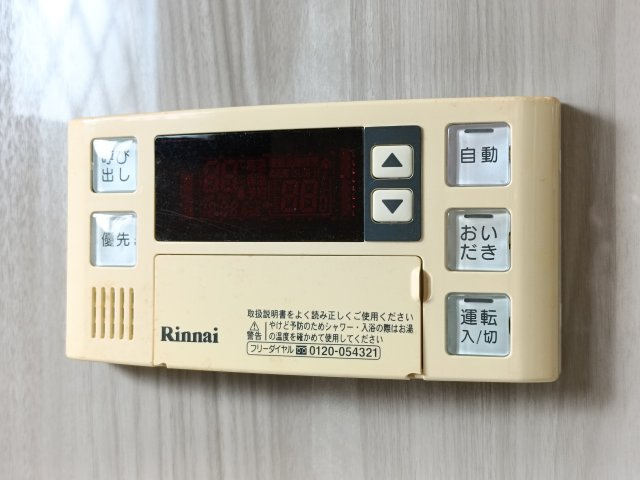 【追い焚き機能】　追い焚き機能付きで、いつでも温かいお風呂を楽しめます。
