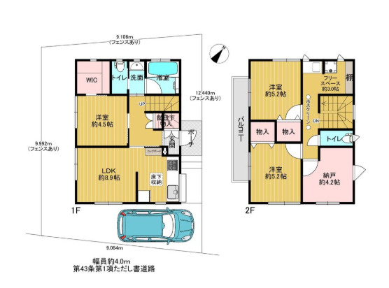 間取り：312001223658