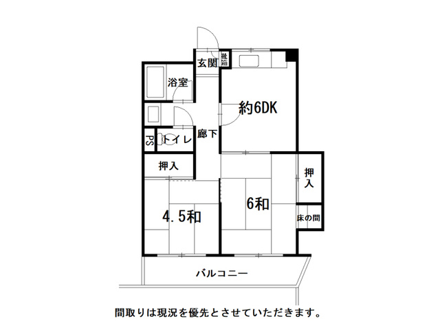 間取り：339000055322