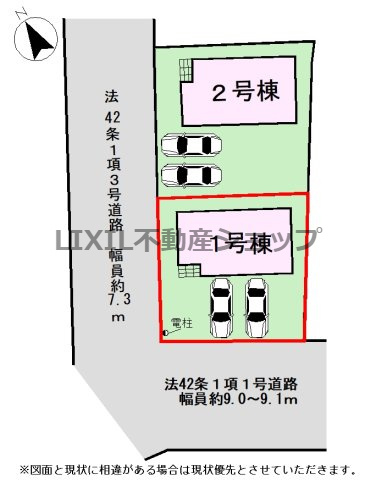 【区画図】1号棟　区画図です。開放感のある2方面角地。並列2台駐車可です。