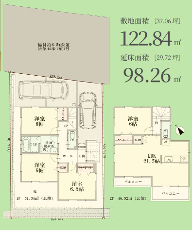間取り：314002708907