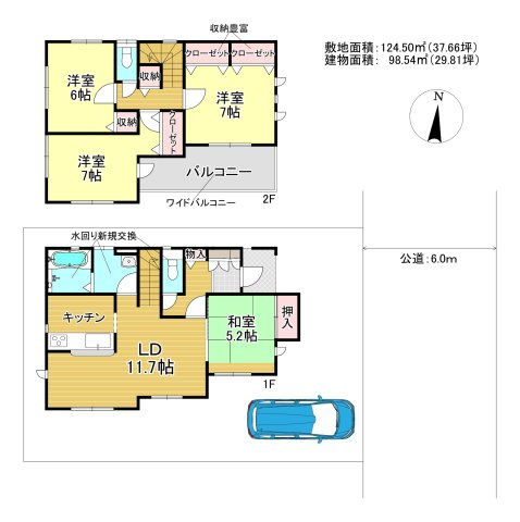 間取り：311002264935