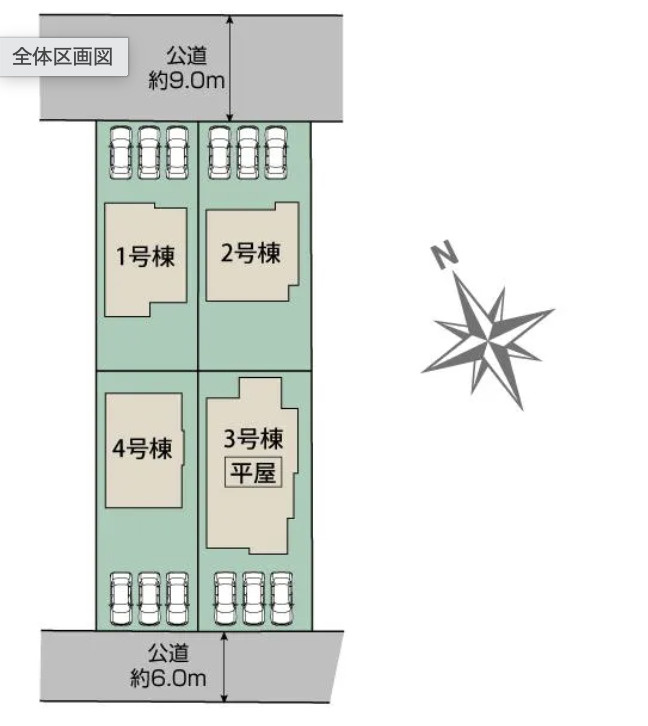 1号棟