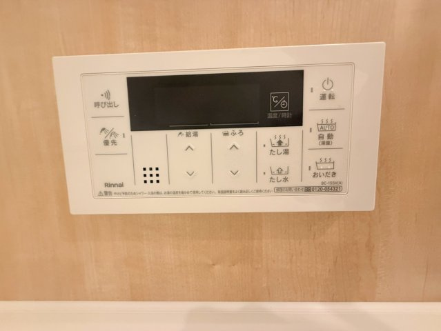 給湯設備/手間いらずなオートバス。追焚き可