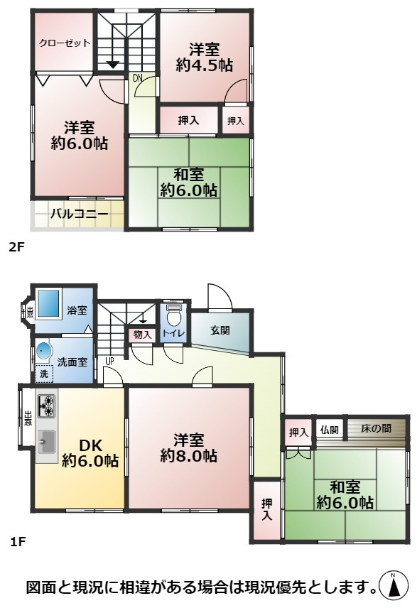 間取り：340000015680