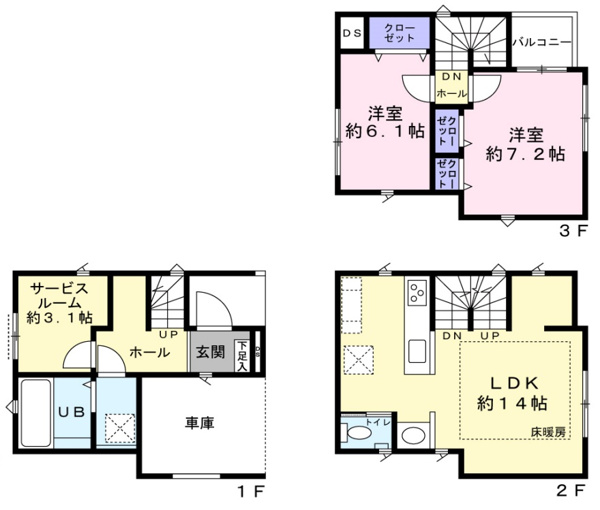 【東急東横線「元住吉」中古戸建の間取り】
