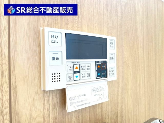 追い焚き機能付きなので、経済的に入浴できます　