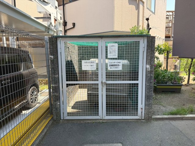 ゴミ置き場