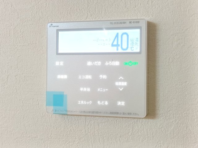 【給湯器】