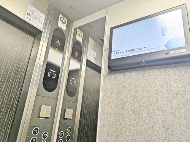 共用部分