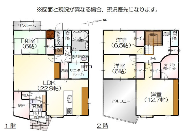 間取り：317000010776