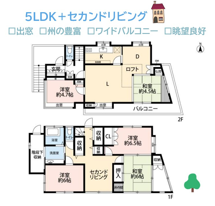 間取り：314002780238