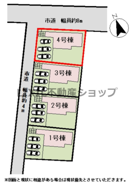 【区画図】4号棟　区画図です。　駐車場並列3台可能です（車種による）。北西角地です。