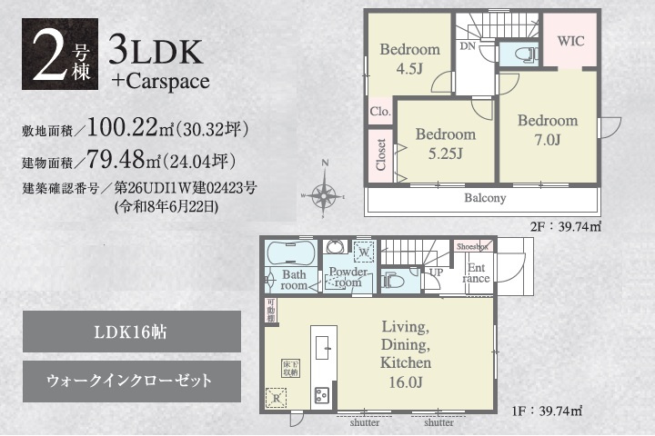 間取り：313004900119