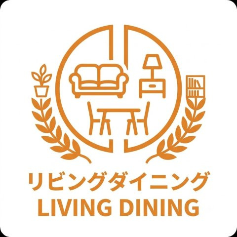 ネットで簡単◆見学予約【まずはお気軽に見学予約・資料請求をクリック】