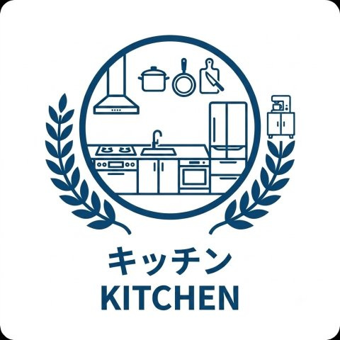 浄水機・食洗機付きシステムキッチン