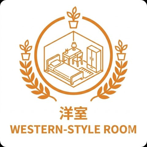 二面採光で明るい洋室です