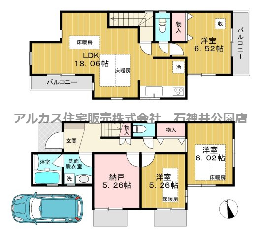 間取り：313004872629