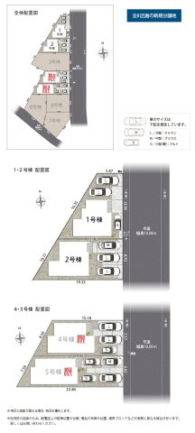 3台駐車可能！ゆったりスペースで駐車も楽ちん♪