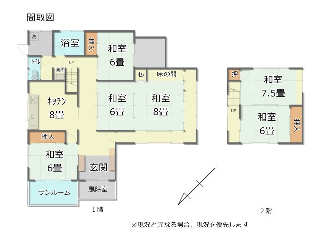 間取り：316000015636