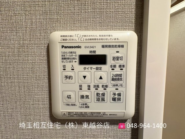 建物完成！いつでもご内覧可能です！　ご見学の際は埼玉相互住宅（株）東越谷店までお気軽にご連絡ください！