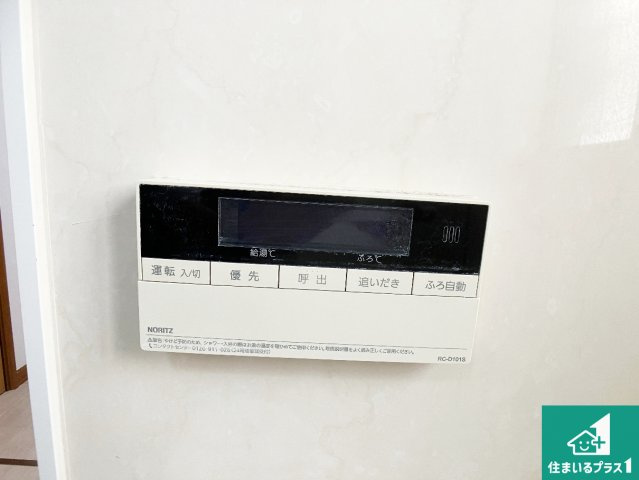 給湯器リモコン（浴室側）！　