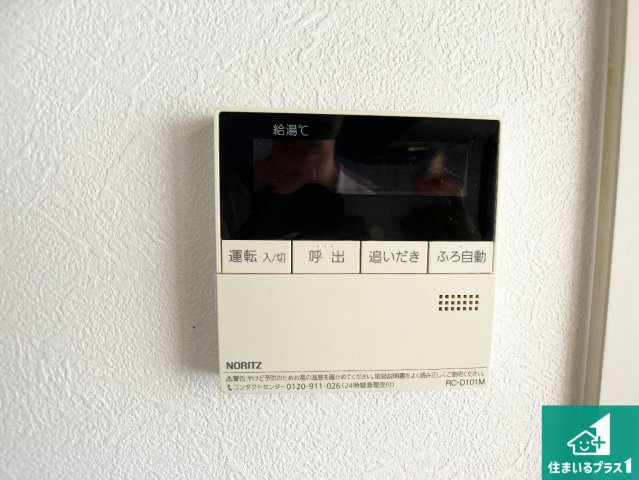 給湯器リモコン（ＬＤＫ側）！　