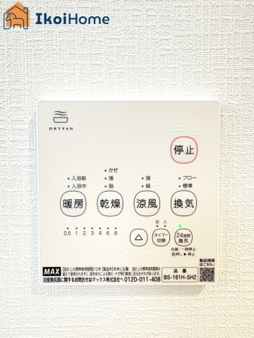 【ホームページに現地動画掲載中】●年中無休：当日予約可●浴室暖房乾燥機完備！雨の日の洗濯乾燥に便利♪