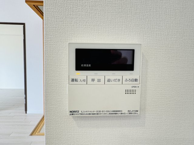 ～給湯器リモコン　風呂予約機能、オートバス、追い炊き機能付～
