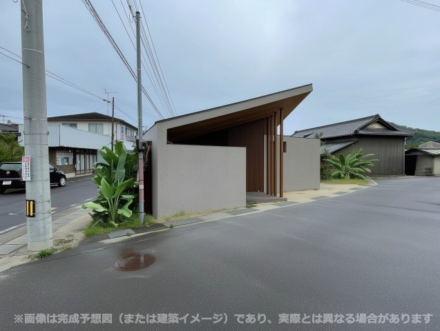 ※画像は完成予想図（または建築イメージ）であり、実際とは異なる場合があります