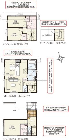 間取り：313004804177