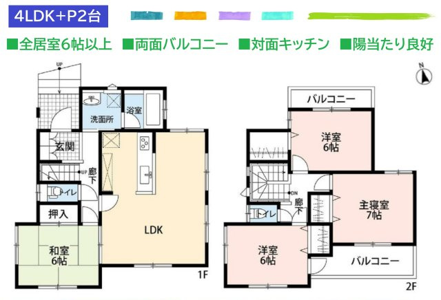 間取り：314002689879