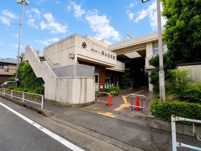 相模原市立横山公民館。地域の交流や各種活動にも利用されている公共施設です。