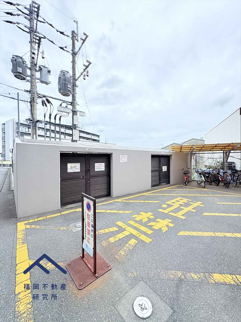 共用部分