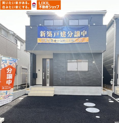 外観：329000136814