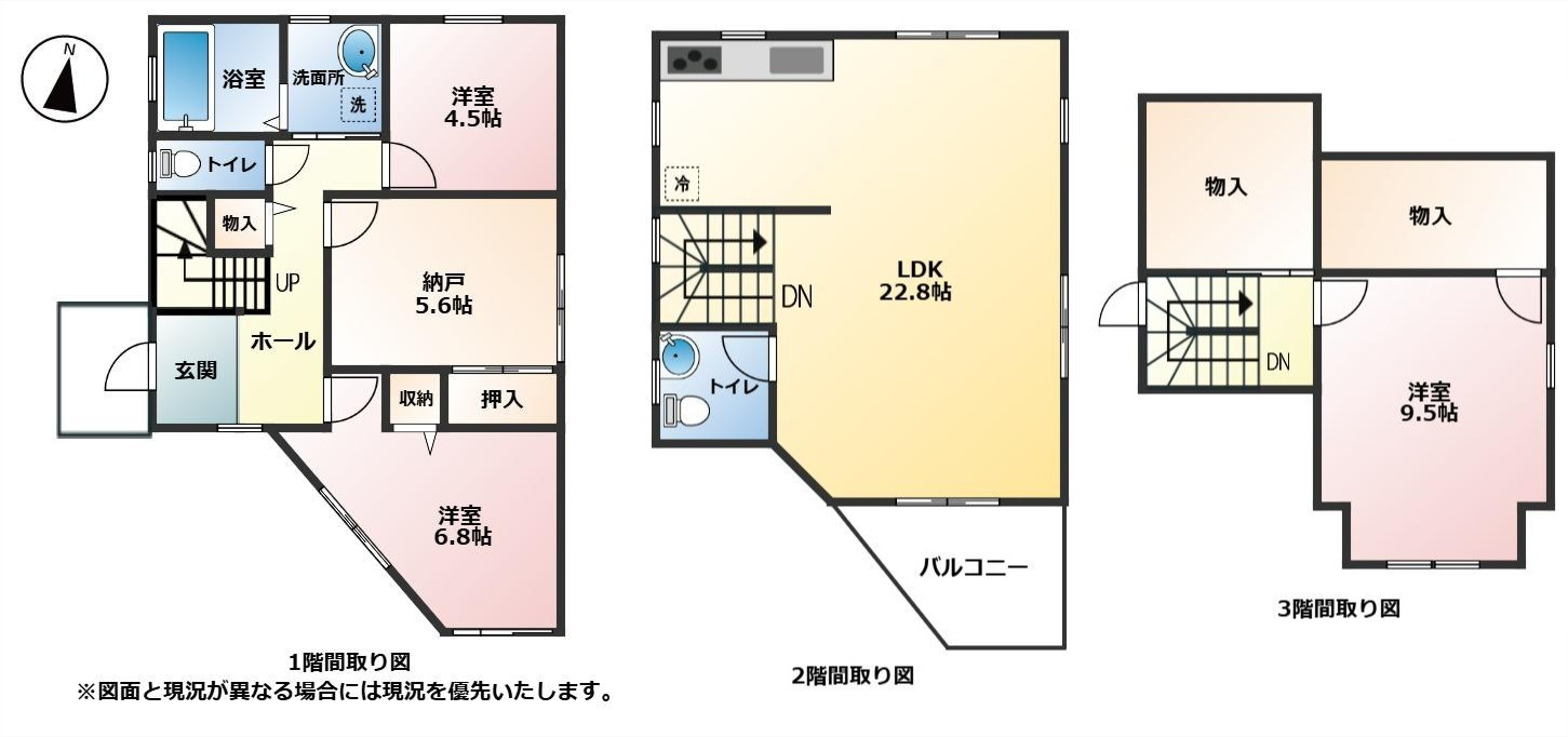 間取り：322000557928